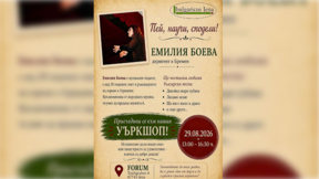 Emilia Boewa veranstaltet Workshop in Jena mit beliebten bulgarischen Liedern
