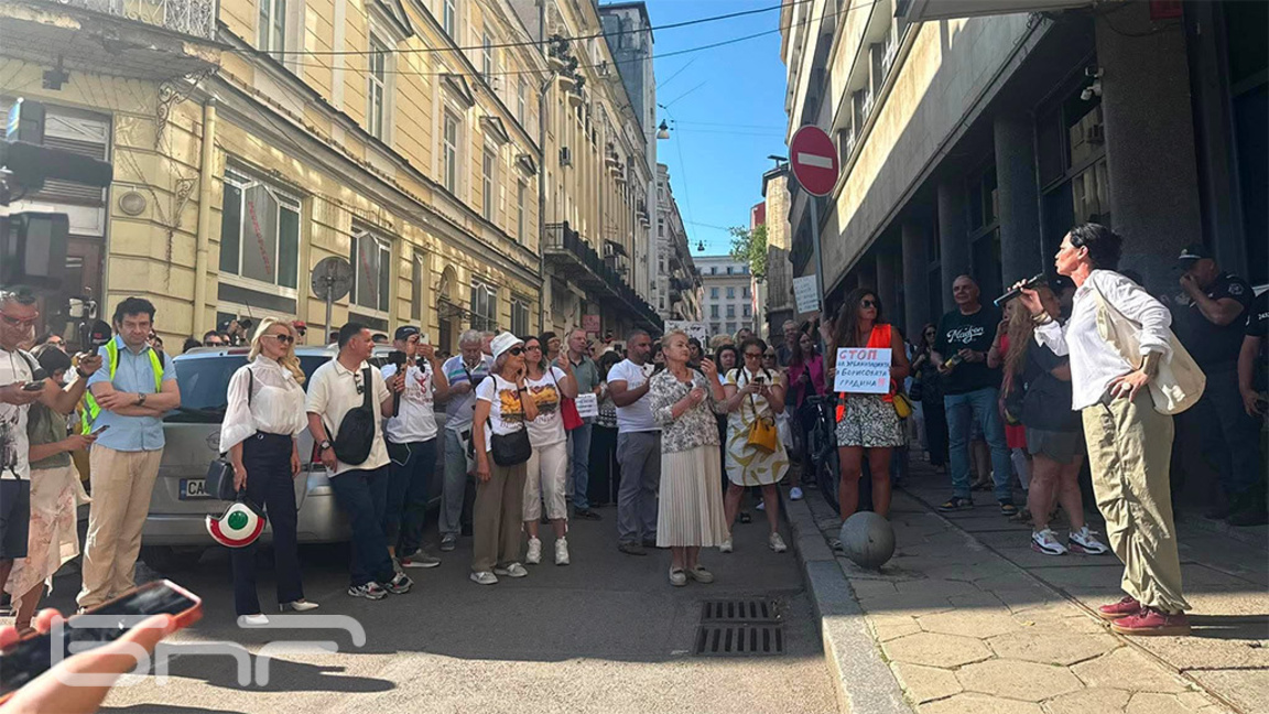 Пред НАГ протестираха срещу ПУП на Борисовата градина