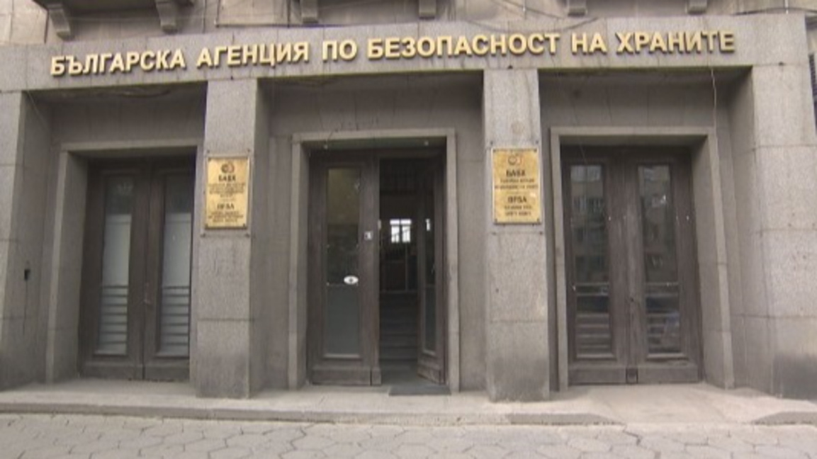 Спряха продажбата на половин тон храни в Хасково