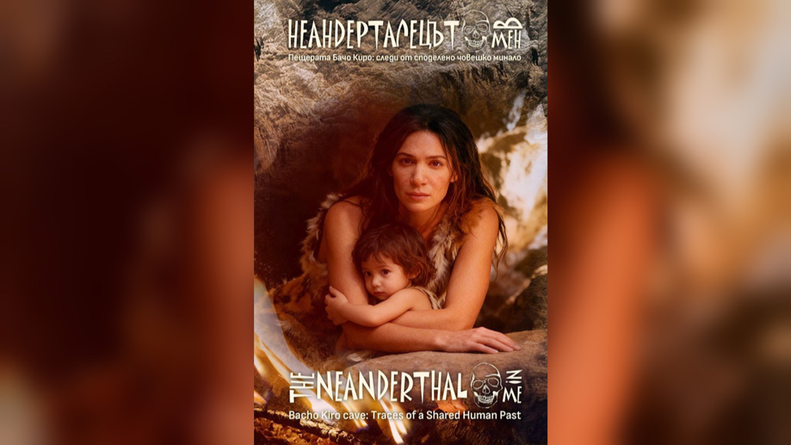 Exhibition explores Neanderthal links to modern humans