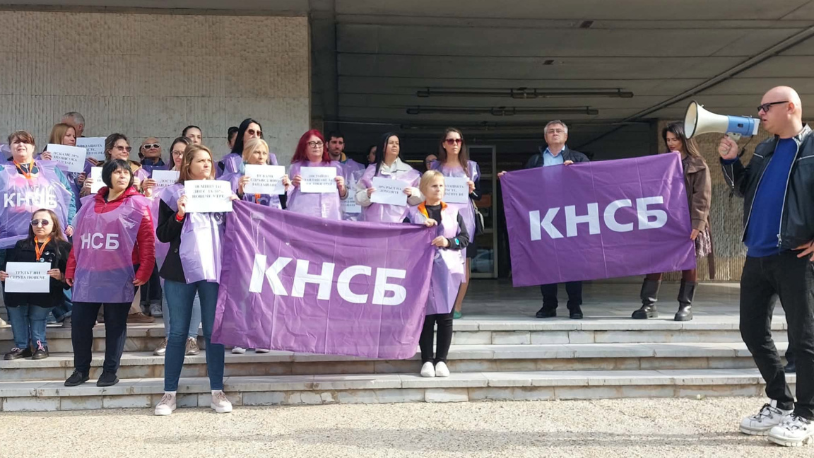 Служители на протест пред Регионалната библиотека във Варна