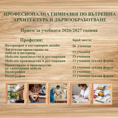 Реклама