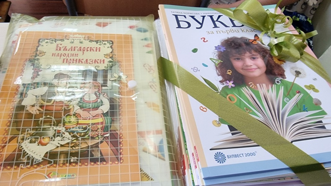 Онлайн петиция иска само български произведения до пети клас