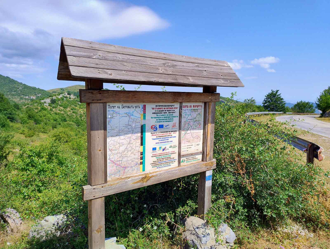 Vues envoûtantes du Balkan de Vratsa