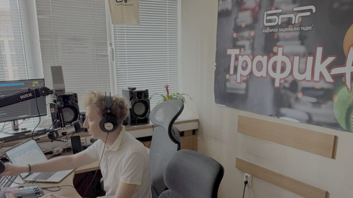 EBU: БНР Трафик+ е пример за успешна дигитална трансформация!