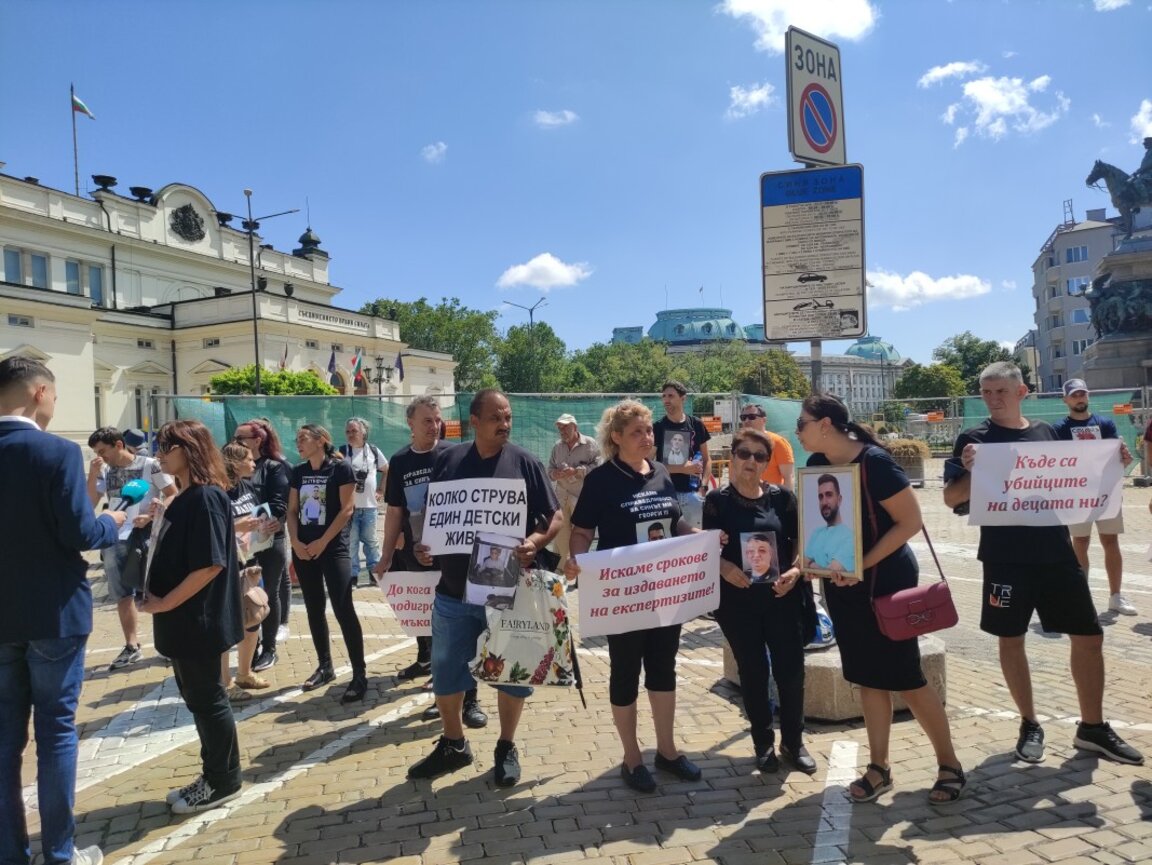 Пореден протест на близки на загинали в катастрофи