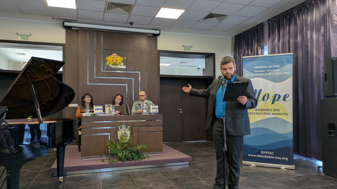Александър Арнаудов спечели Голямата награда на литературния конкурс "Море"
