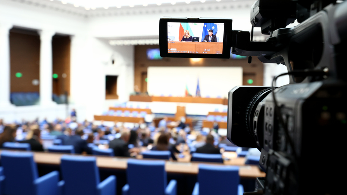 Народното събрание обсъжда на първо четене Бюджет '26