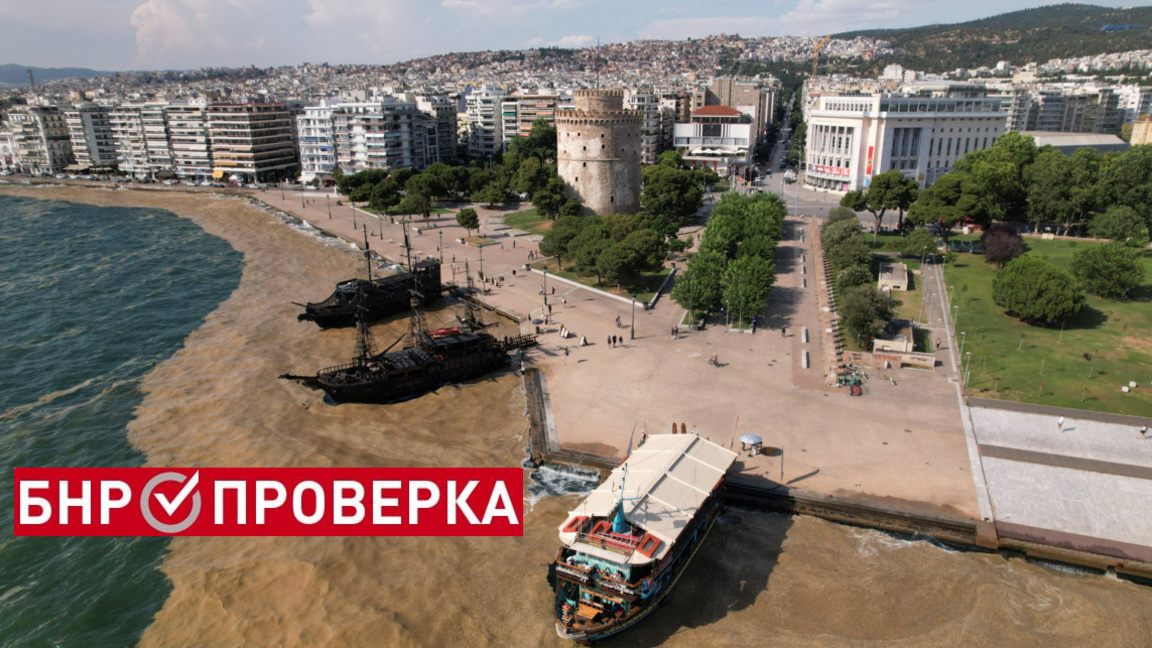 Що е "червен прилив" в Термайския залив край Солун?