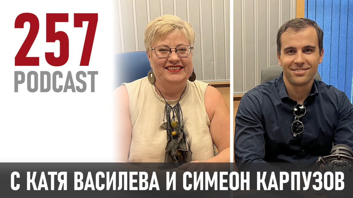 Когато науката спасява животи: Симеон Карпузов за AI в медицината
