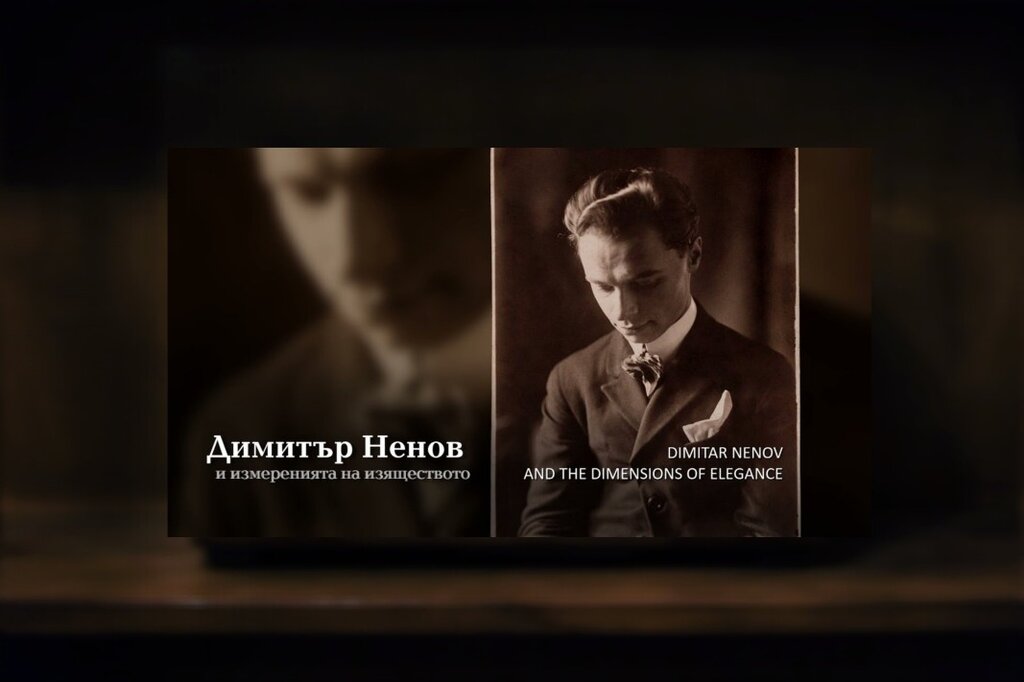 A documentary about the composer and intellectual Dimitar Nenov is to be screened in New York