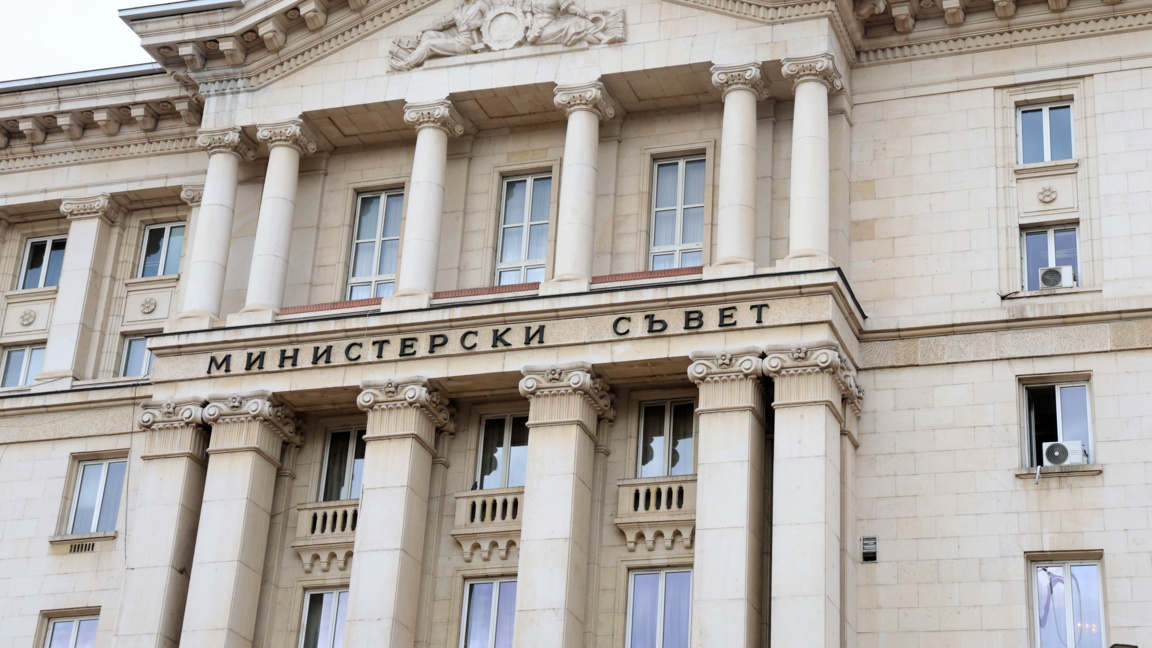 МС ще финансира изплащане на субсидии от 15 млн. евро към БДЖ и НКЖИ