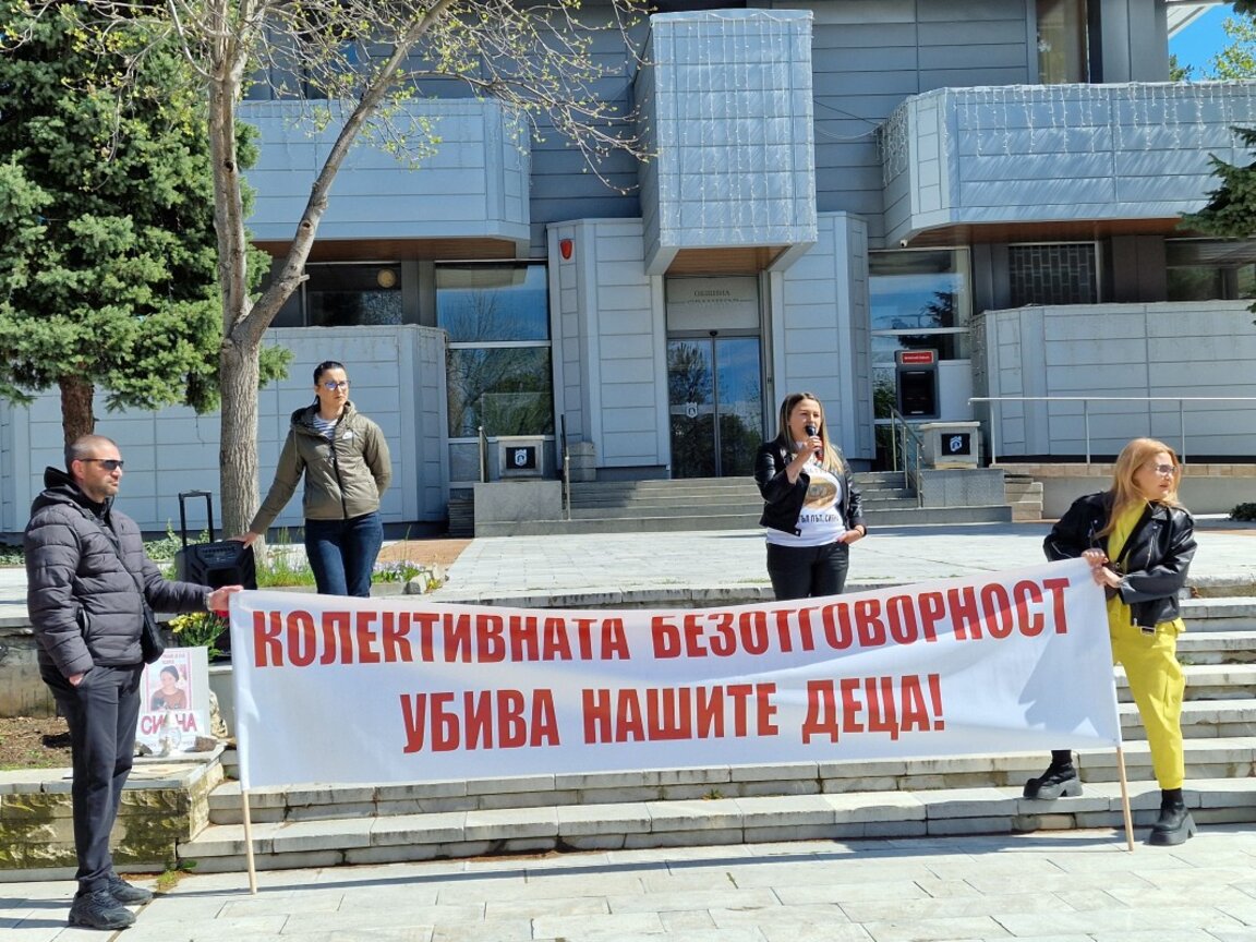 Жители на Свищов се събраха на протест срещу войната по пътищата вчера - 12 април 2025 г.