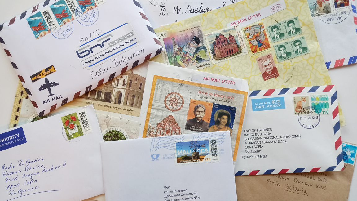 From the mailbox of Radio Bulgaria – let...