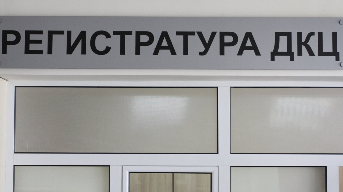 Лечебните заведения за специализирана извънболнична помощ вече имат сдружение