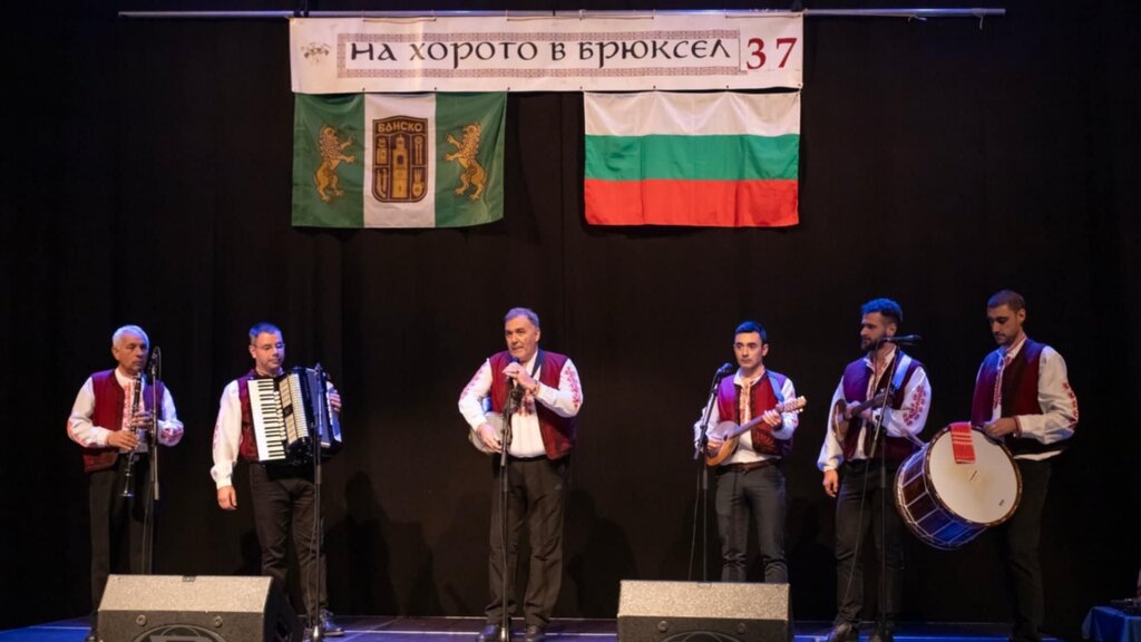 Men’s Folklore Group “Banski Starcheta”