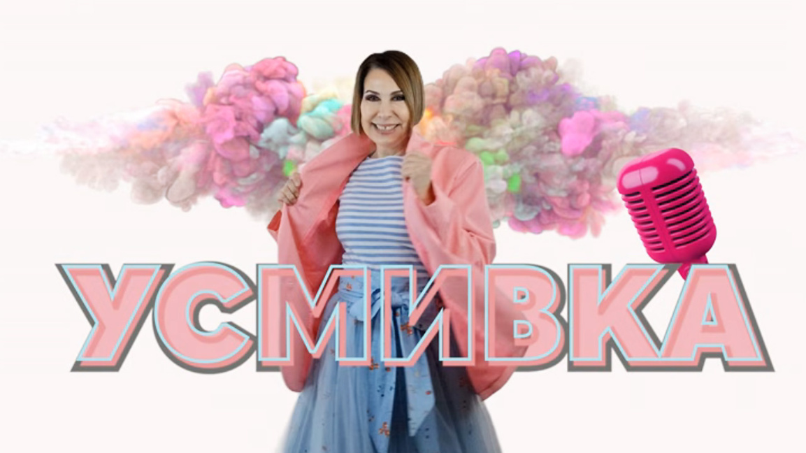 Тони