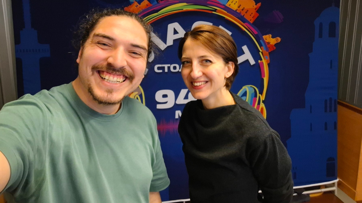 С Елица Йовчева