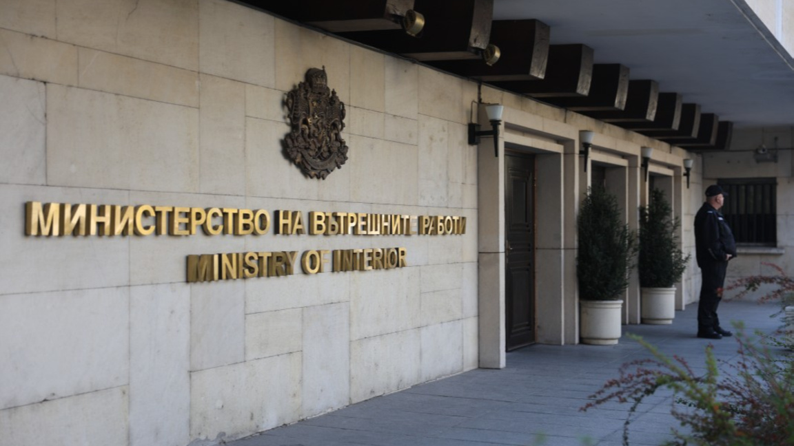 МВР с национално съвещание за предсрочни...