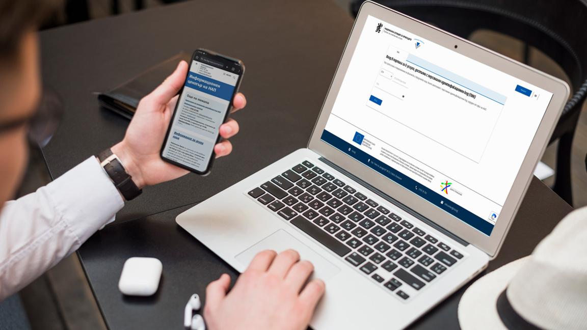 НАП пусна предварително попълнените данъчни декларации