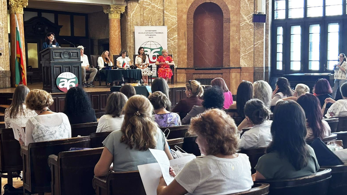 La conferencia de la ABUCH y el futuro de las escuelas búlgaras en el extranjero