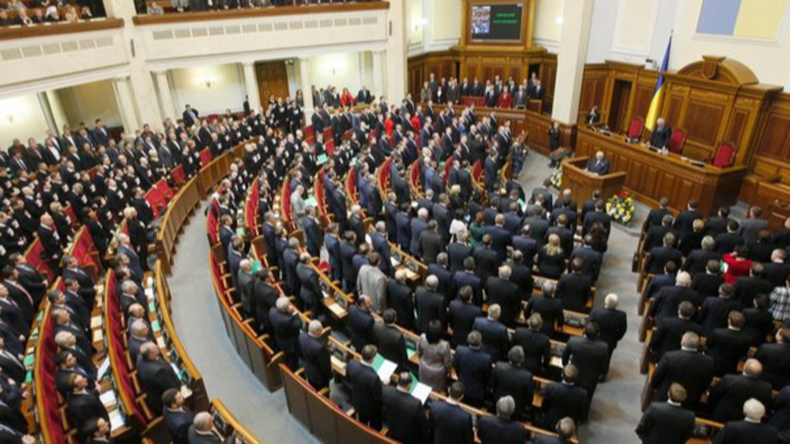 Върховна Рада, украински парламент