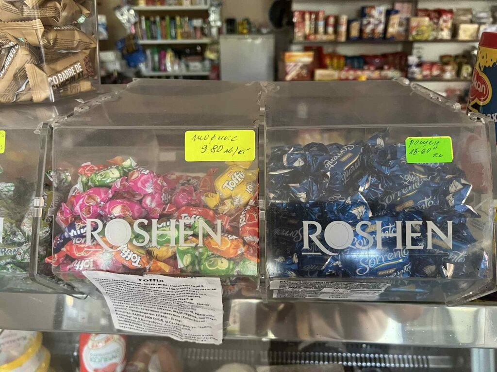 Селски магазини без цени в евро