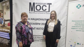 Бугарској је потребна боља превенција и здравствена култура 