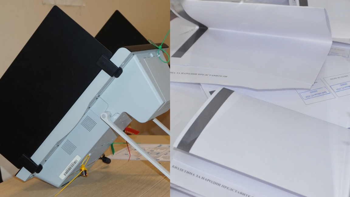 Изборните администрации ще предоставят данни на Комисията по досиетата