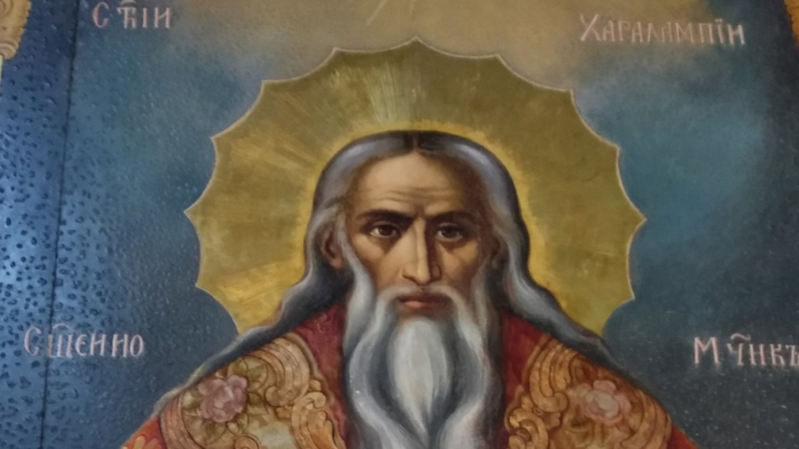 Св. Харалампије на икони у Врачанском храму