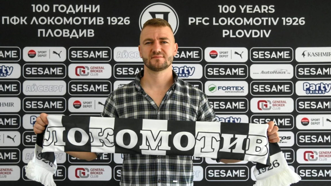 Венцислав Христов