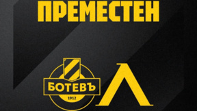 БФС премести дербито за неделя!