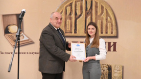 Еврика! Успешни българи: Елена Благоева
