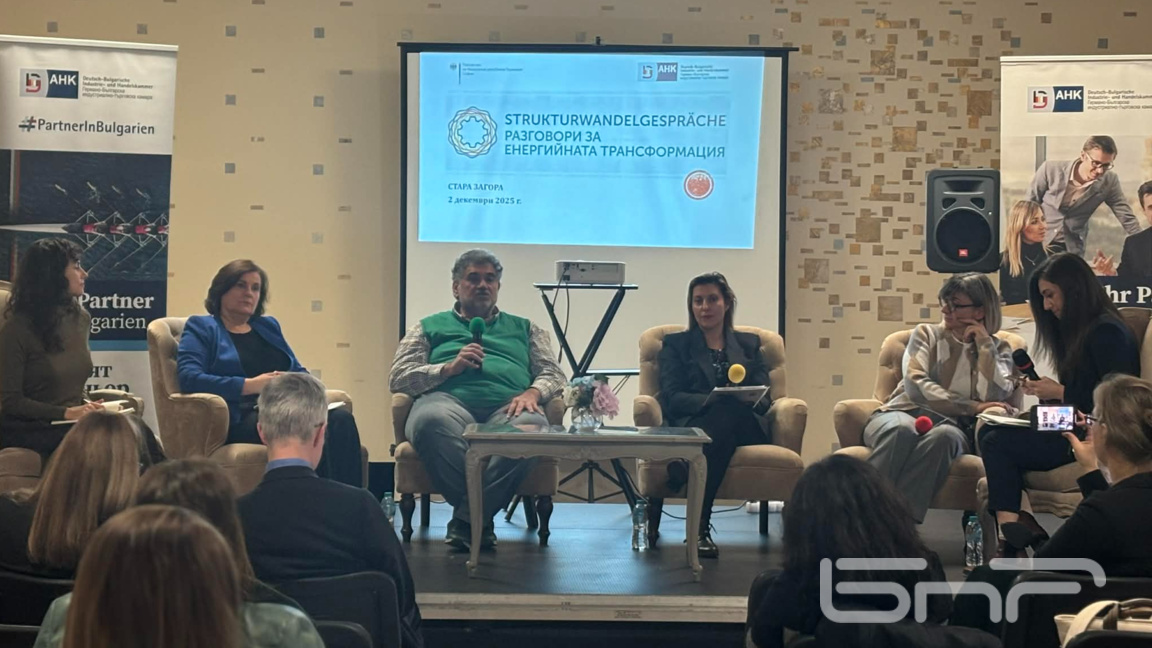 Жените в регионалната трансформация и сп...