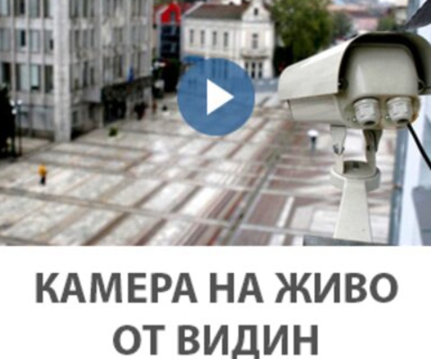 Реклама