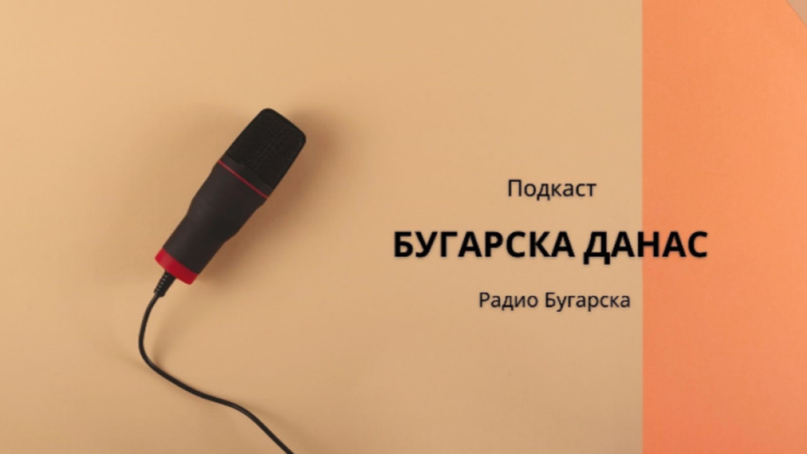 Бугарска данас – 9. март 2026.
