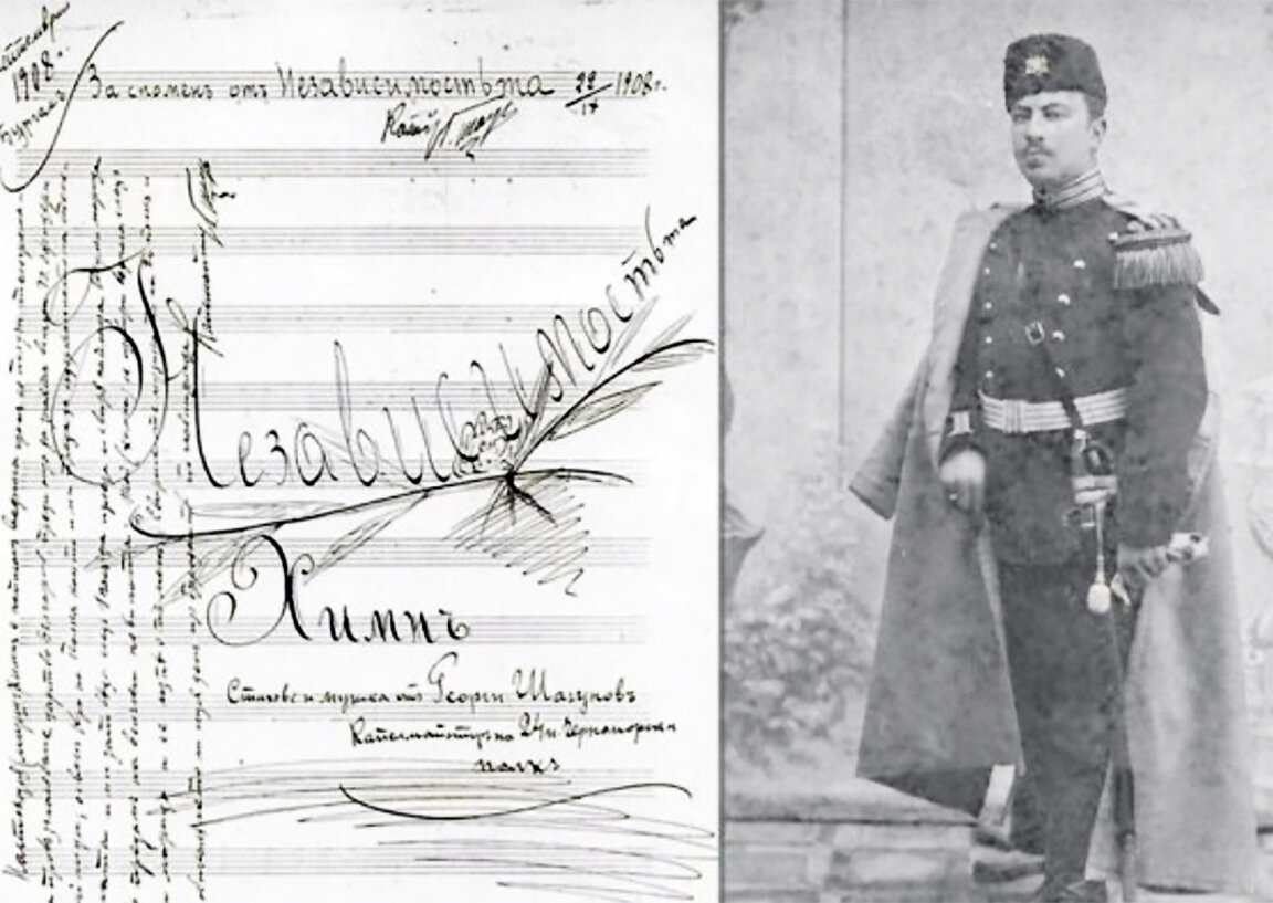 Die Unabhängigkeitshymne ertönte erstmals in Burgas