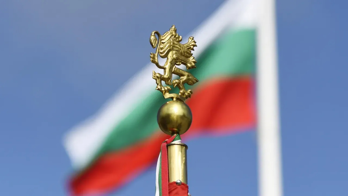 La Bulgarie célèbre le 118e anniversaire de son indépendance