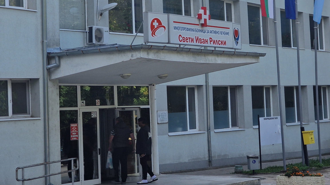 Razgrad Hastanesi’nde Açık Kapılar Ayı başlıyor