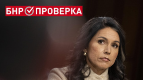 Призна ли САЩ за лаборатории за биооръжия в Украйна?