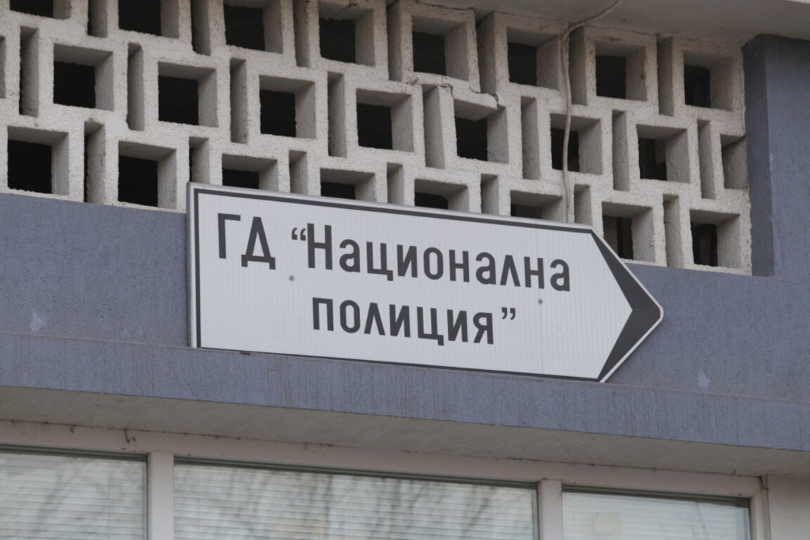 Националната полиция с нов заместник-директор