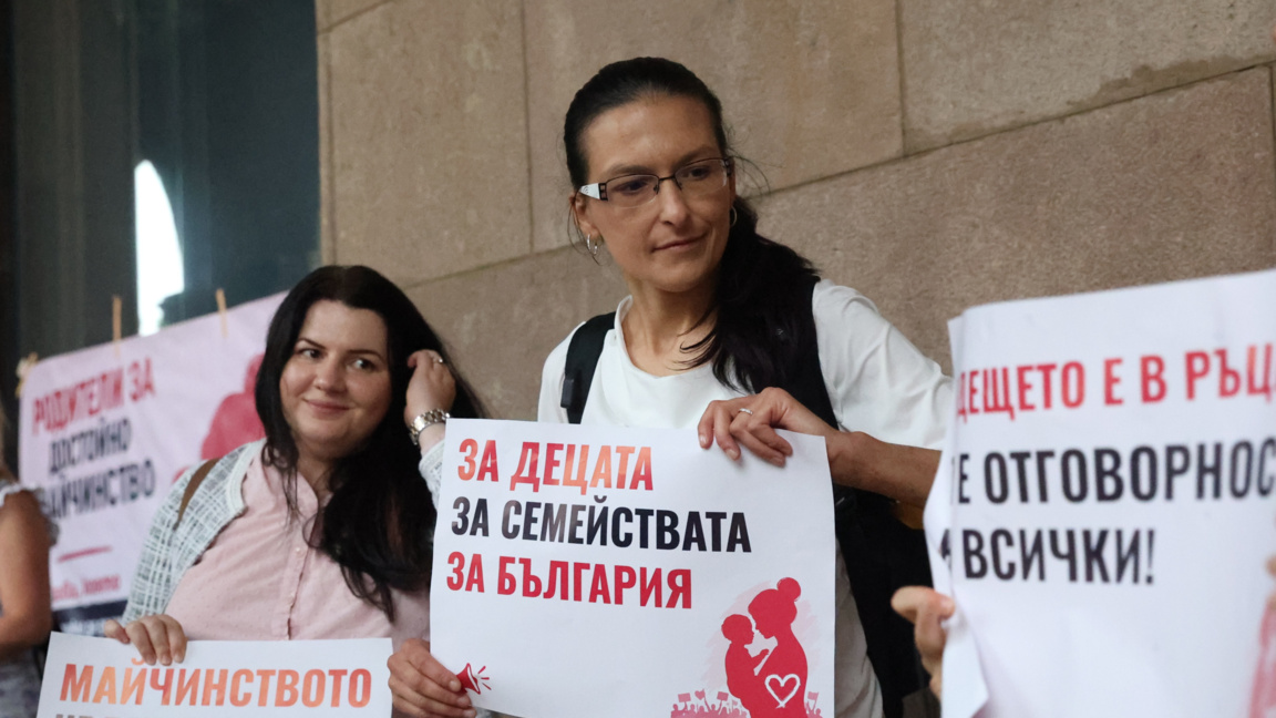 Майчинските, детските… Майки от цялата с...