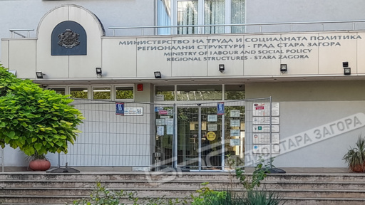 Над 3200 нарушения на трудовите правоотношения в Стара Загора за девет месеца