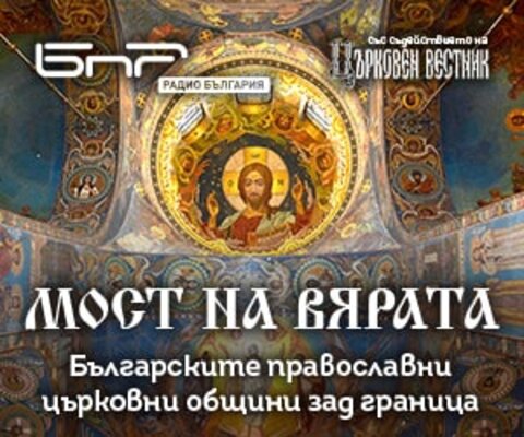 Реклама