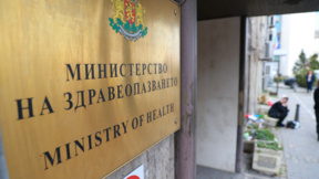 Заплатите на директорите на държавни болници вече ще зависят от резултатите