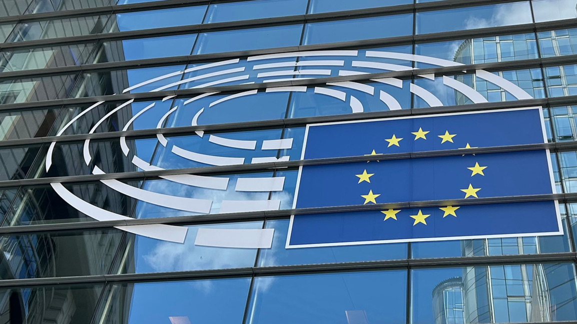 Европейски парламент