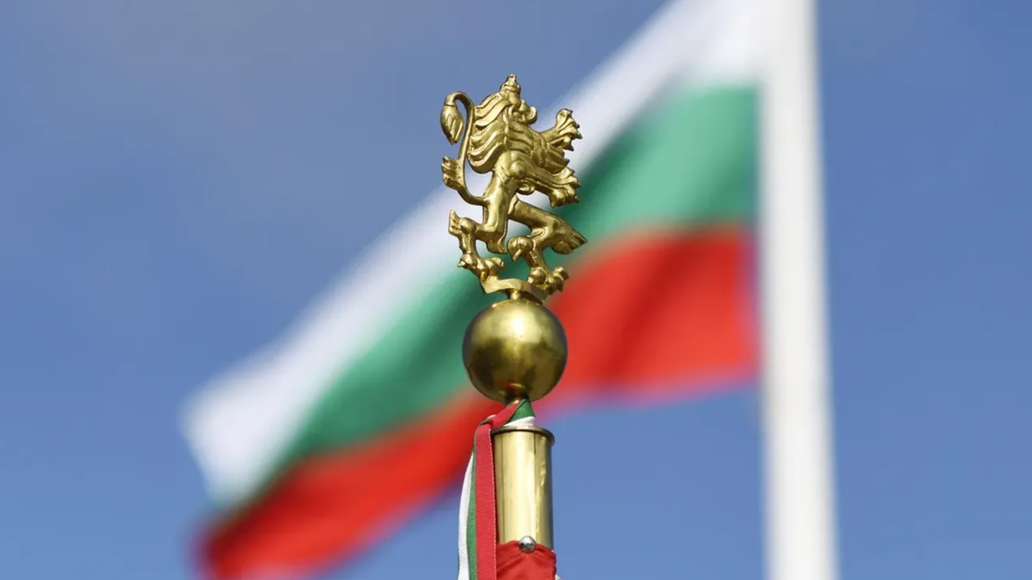 Болгария чествует свою независимость