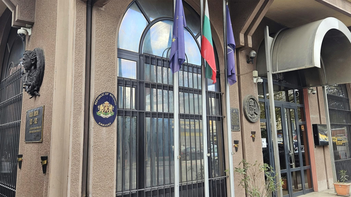 Bulgarische Botschaft in Skopje, Normazedonien