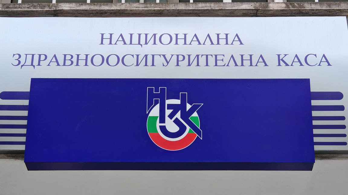НЗОК поема ортопедични корсети от 1 януари