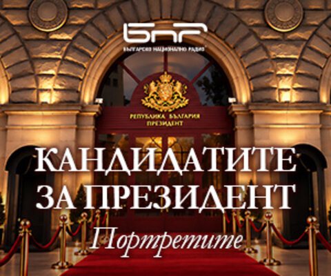 Портрети